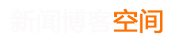 颍泉区新闻网